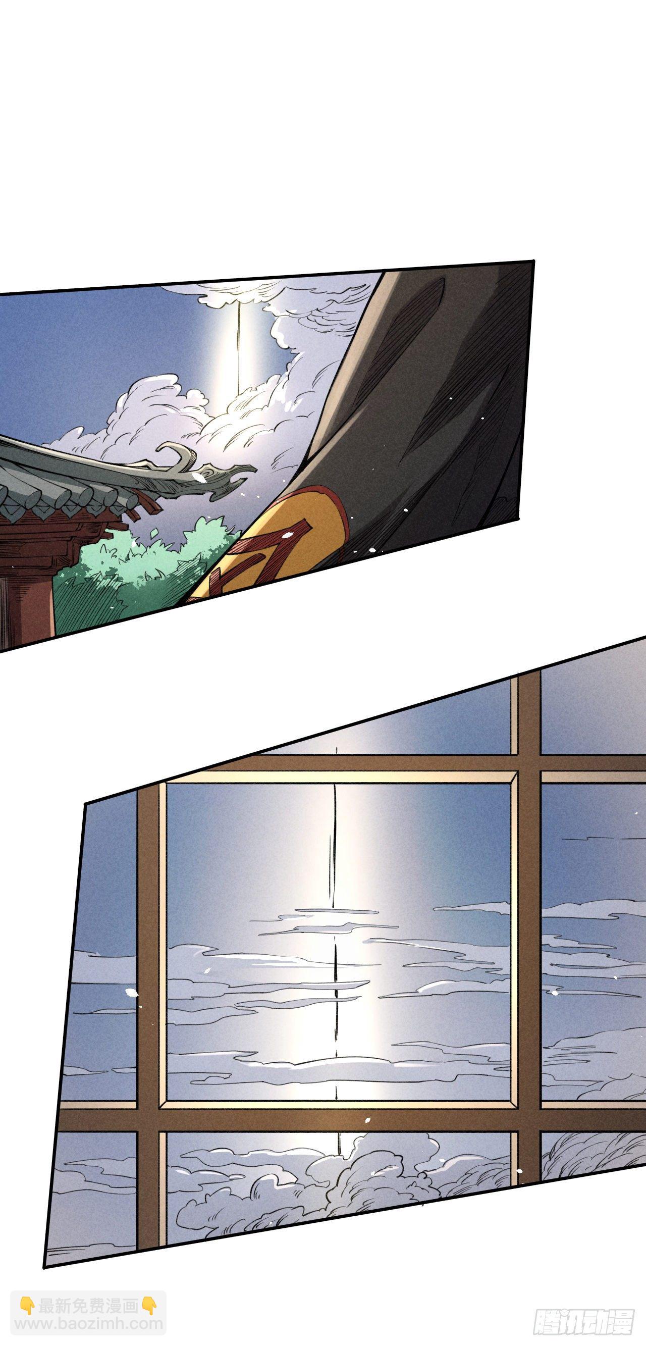 共治天下-第51话