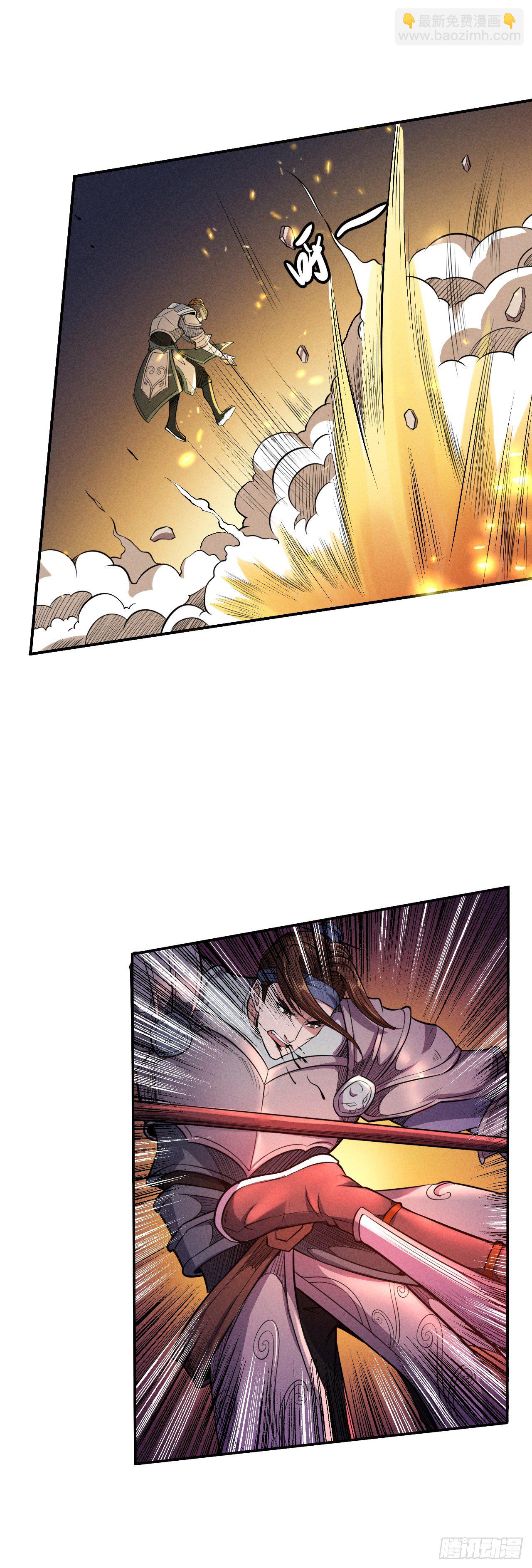 内忧外患-第55话