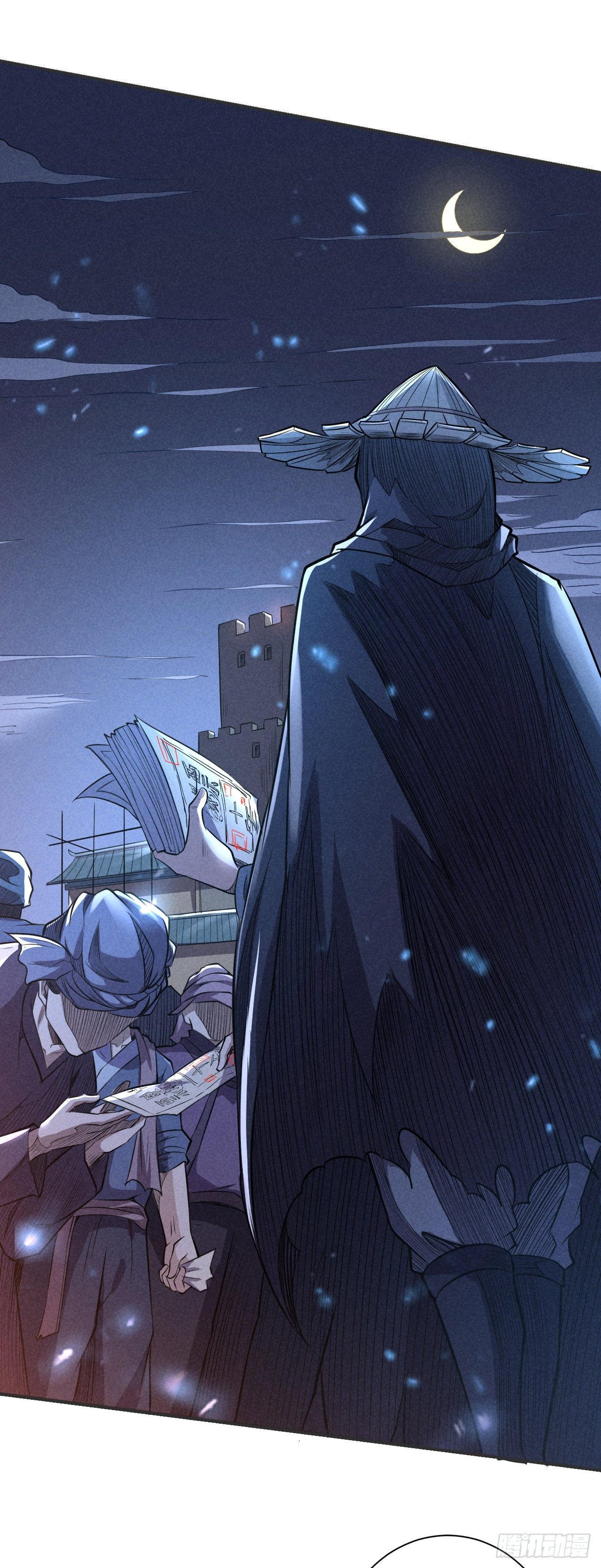 内忧外患-第55话