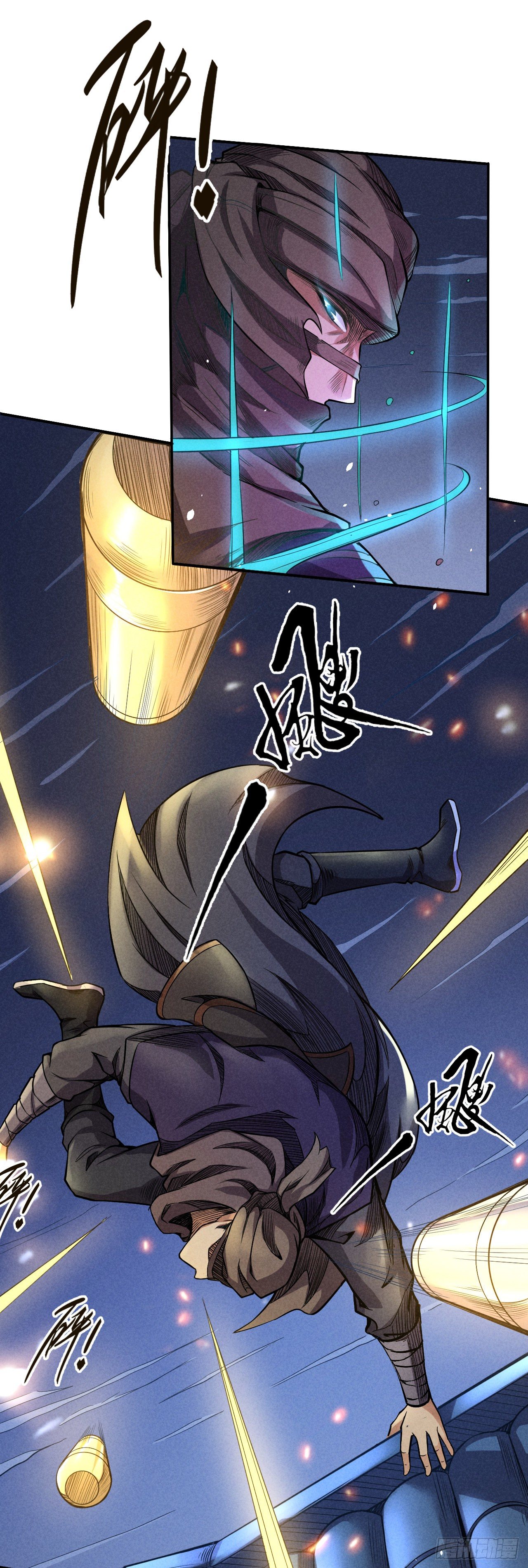 内忧外患-第55话