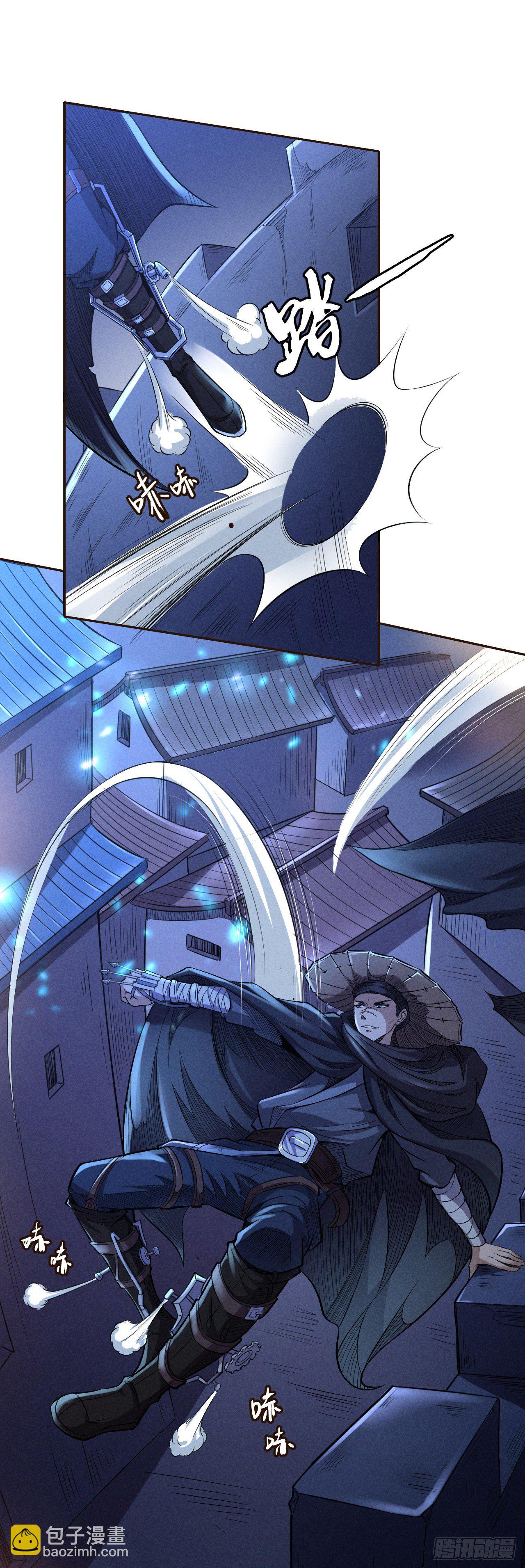 内忧外患-第55话