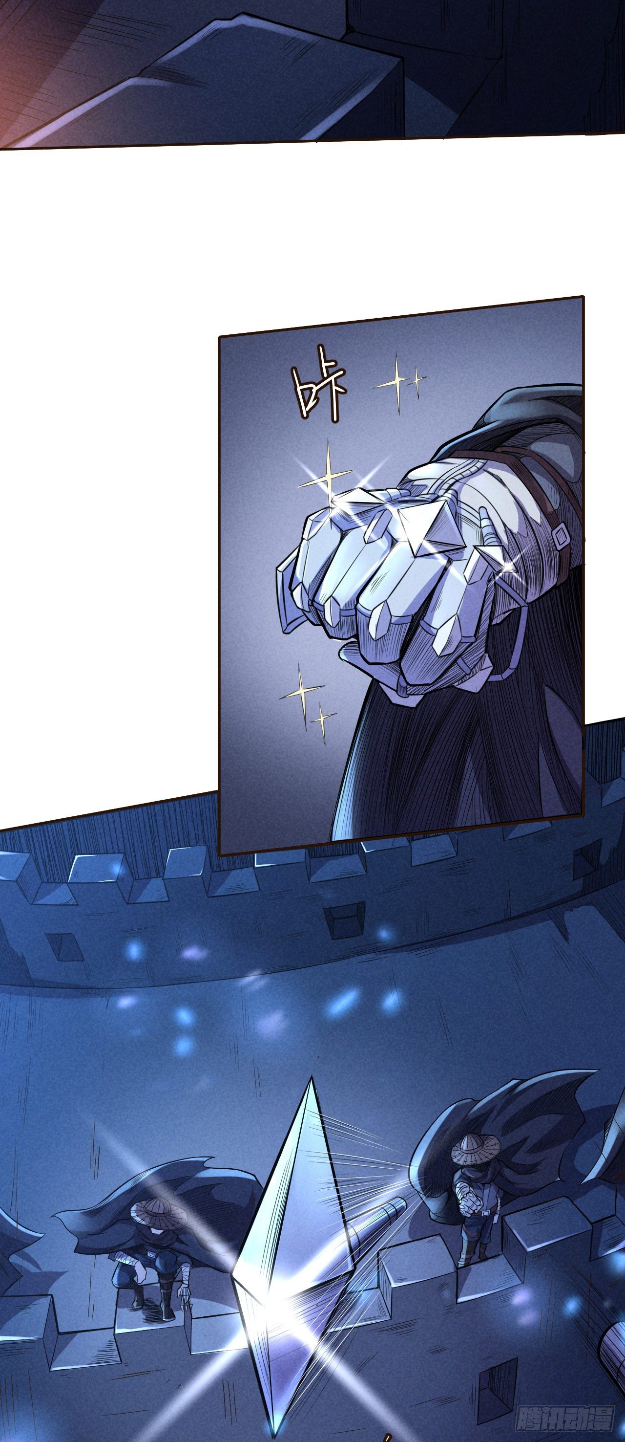 内忧外患-第55话