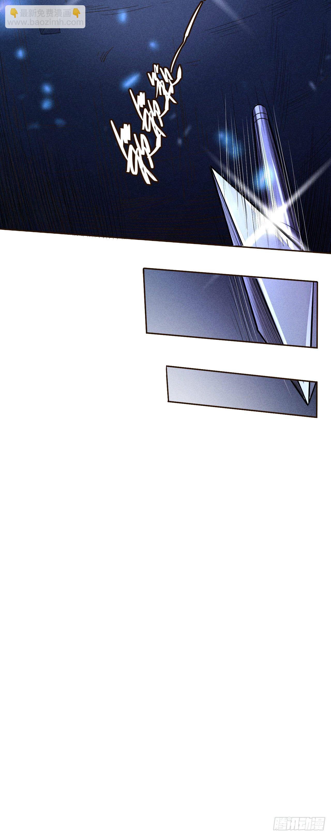 内忧外患-第55话