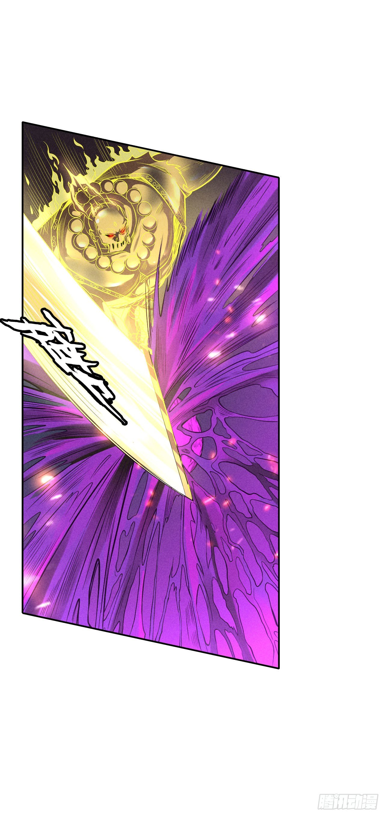 急转直下-第57话