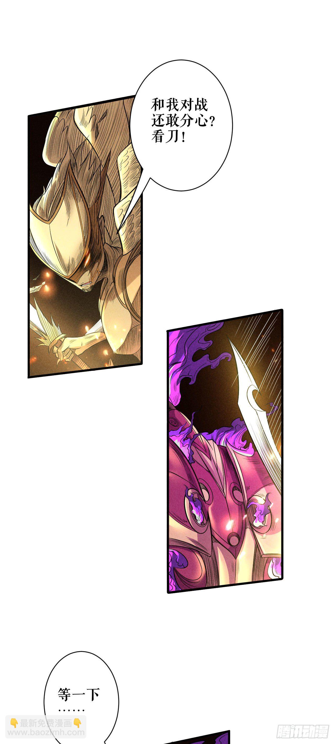 急转直下-第57话