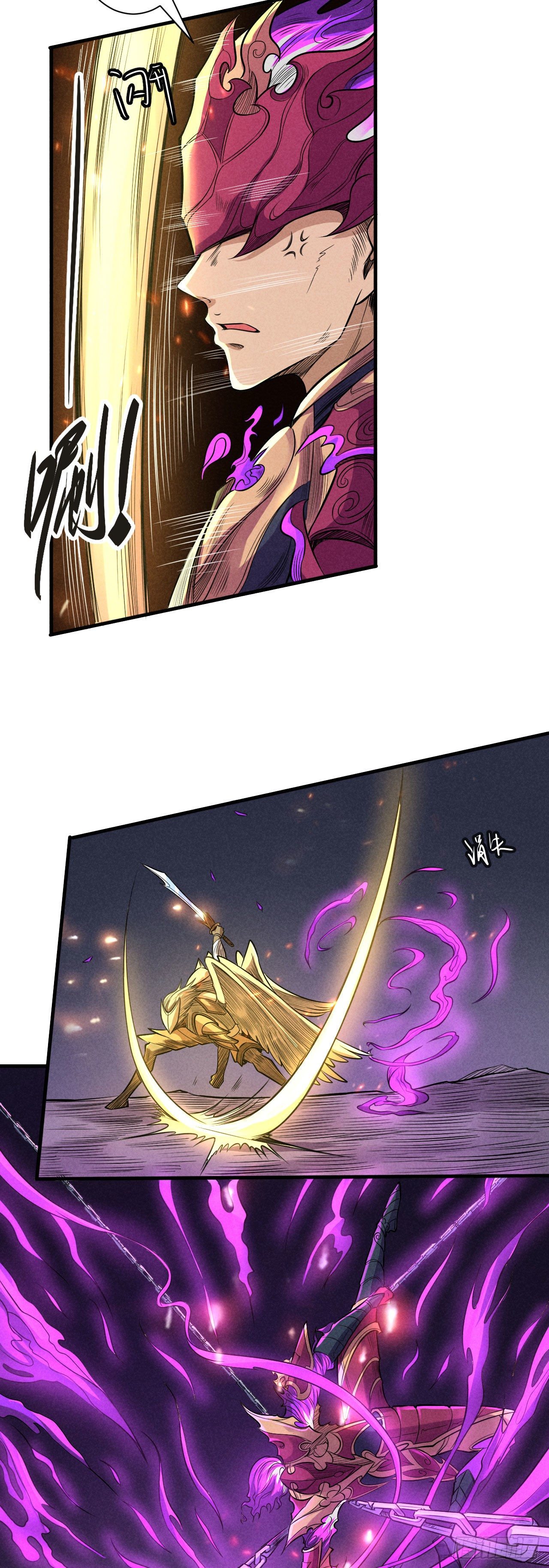 急转直下-第57话