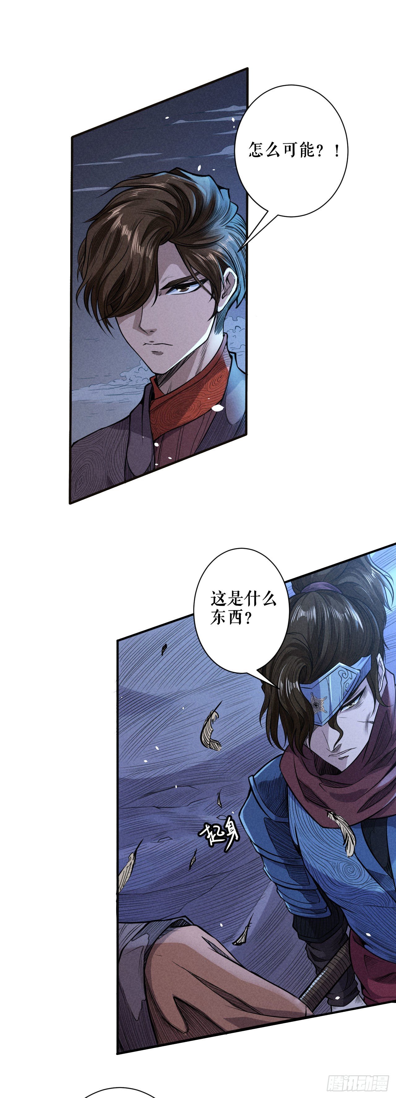 急转直下-第57话