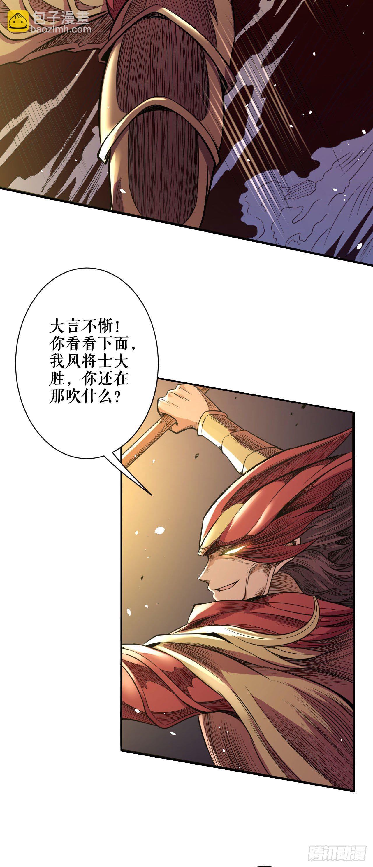 急转直下-第57话