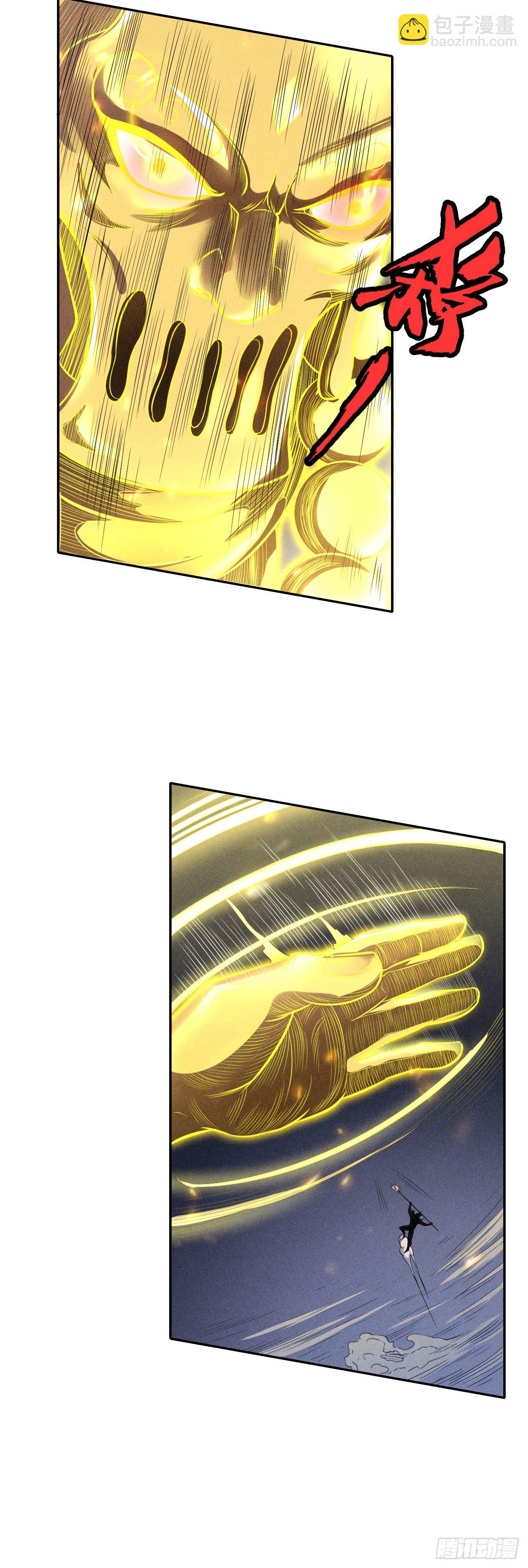 急转直下-第57话