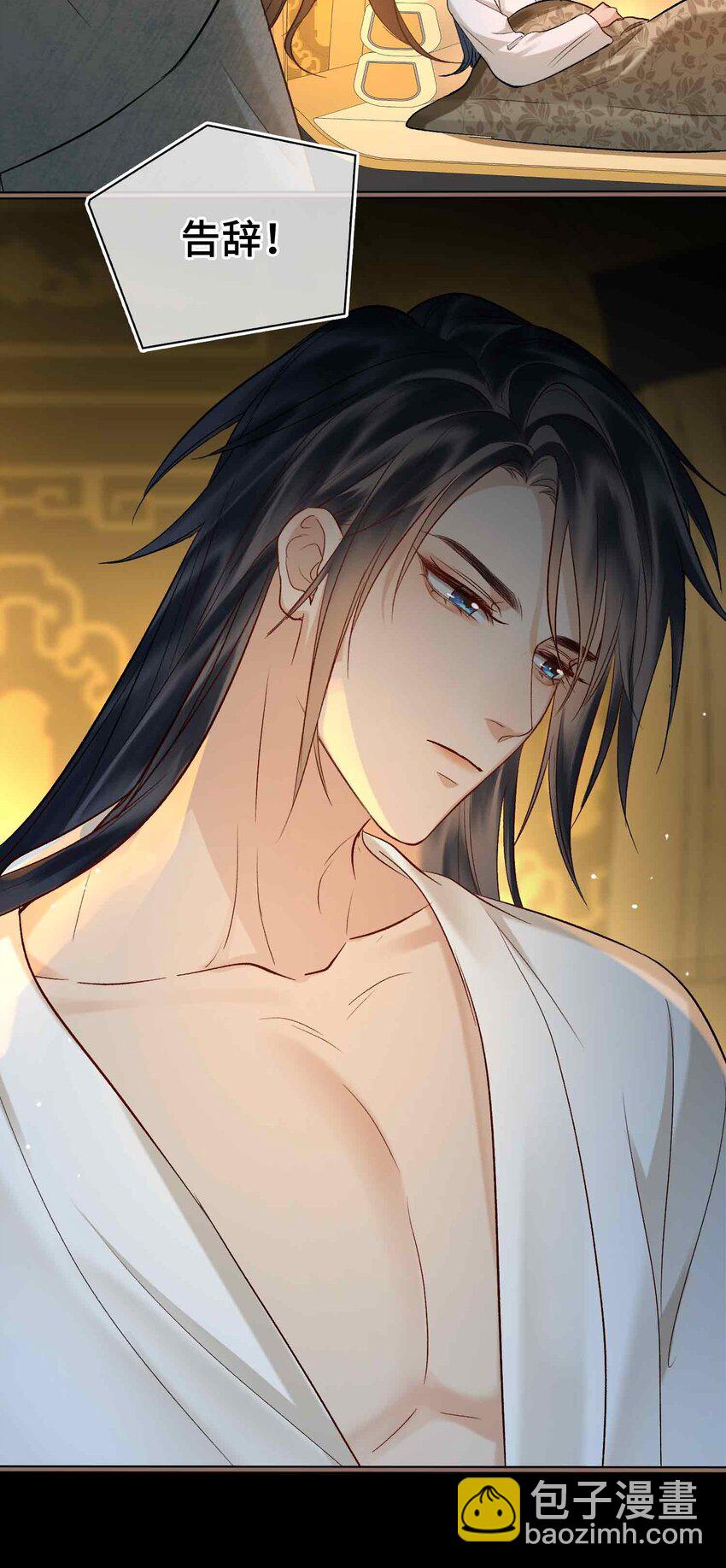 09 风雨欲来(1/2)-第9话