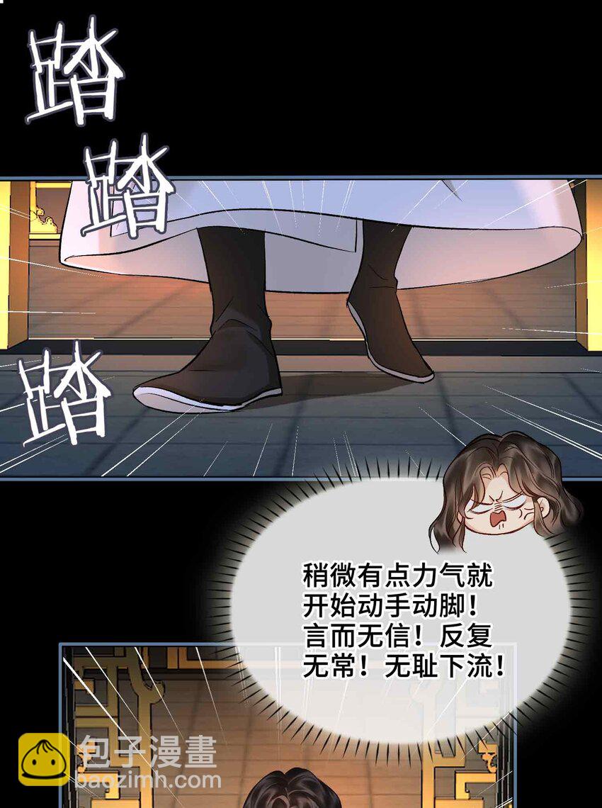 09 风雨欲来(1/2)-第9话