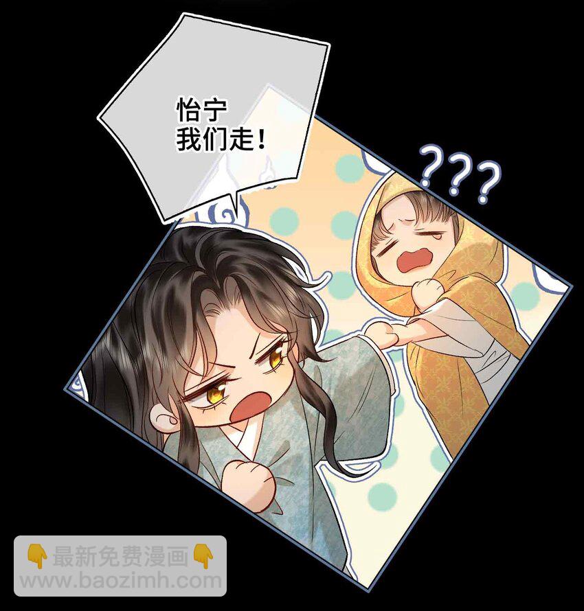 09 风雨欲来(1/2)-第9话