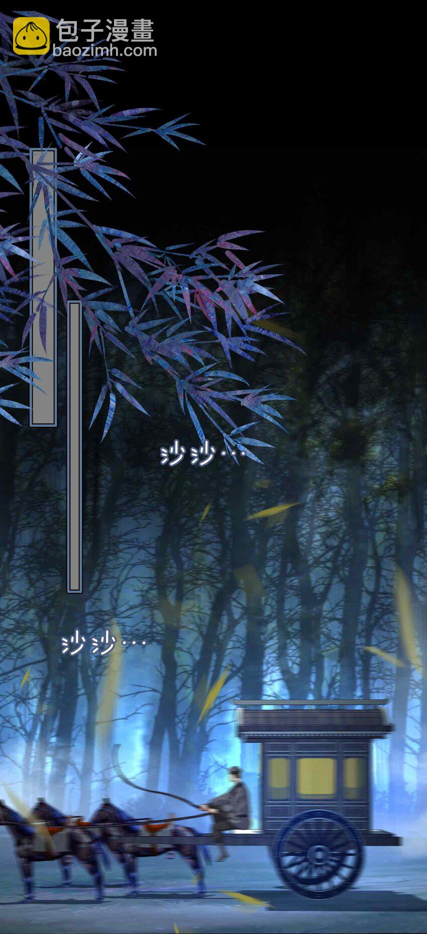 09 风雨欲来(1/2)-第9话