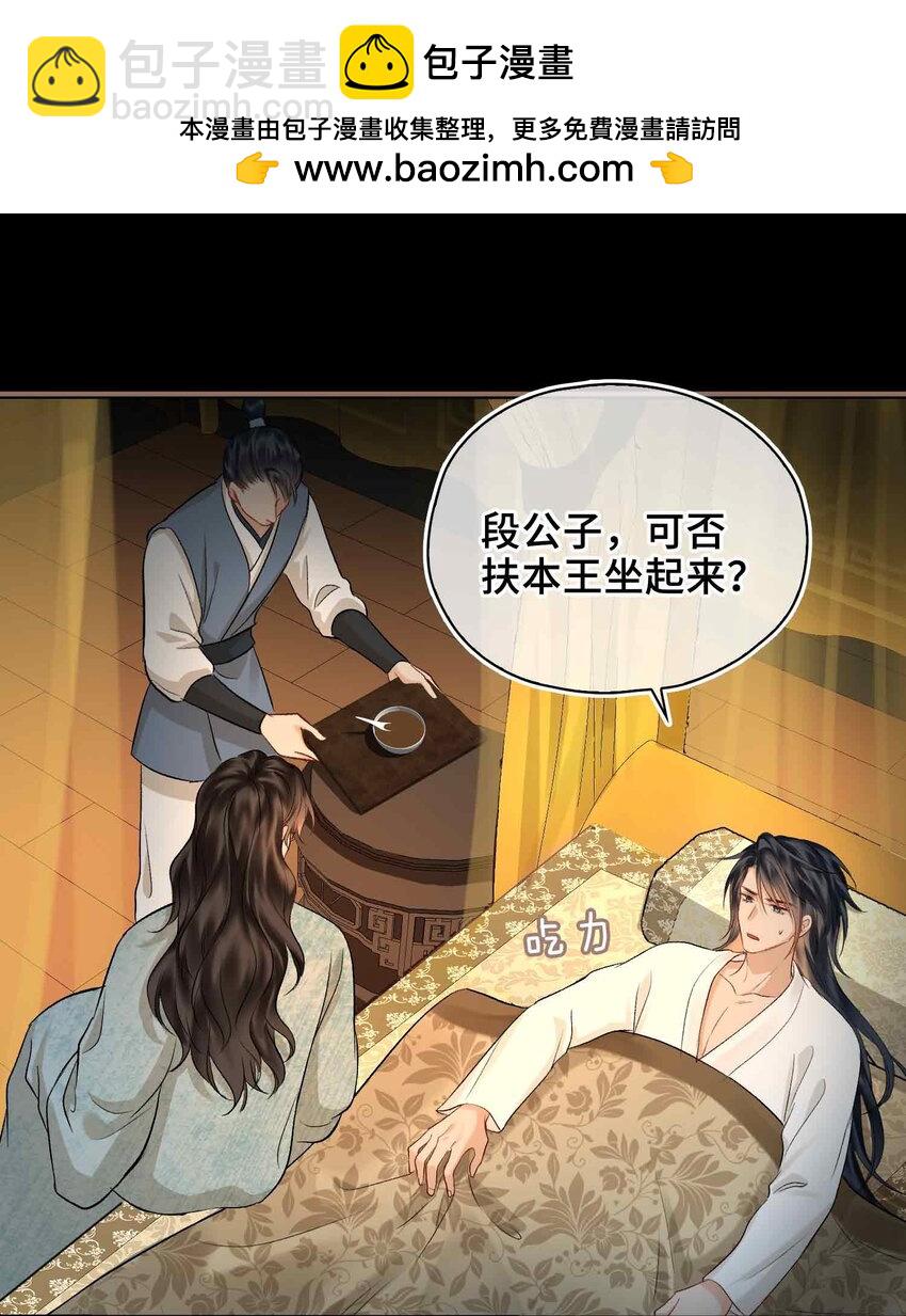 09 风雨欲来(1/2)-第9话