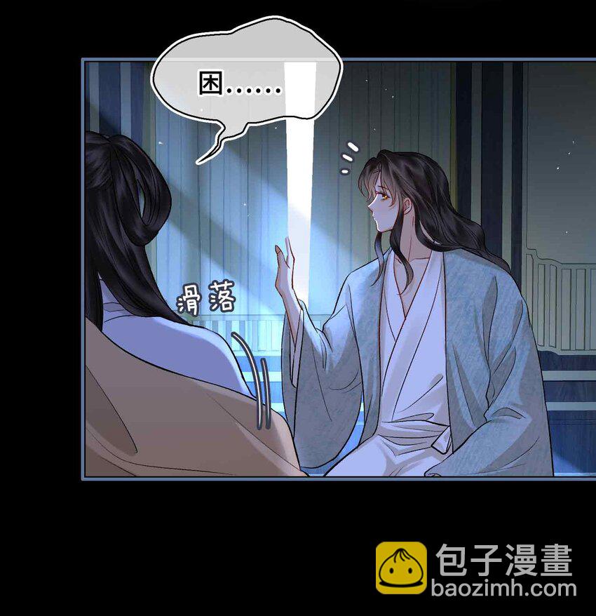 09 风雨欲来(1/2)-第9话