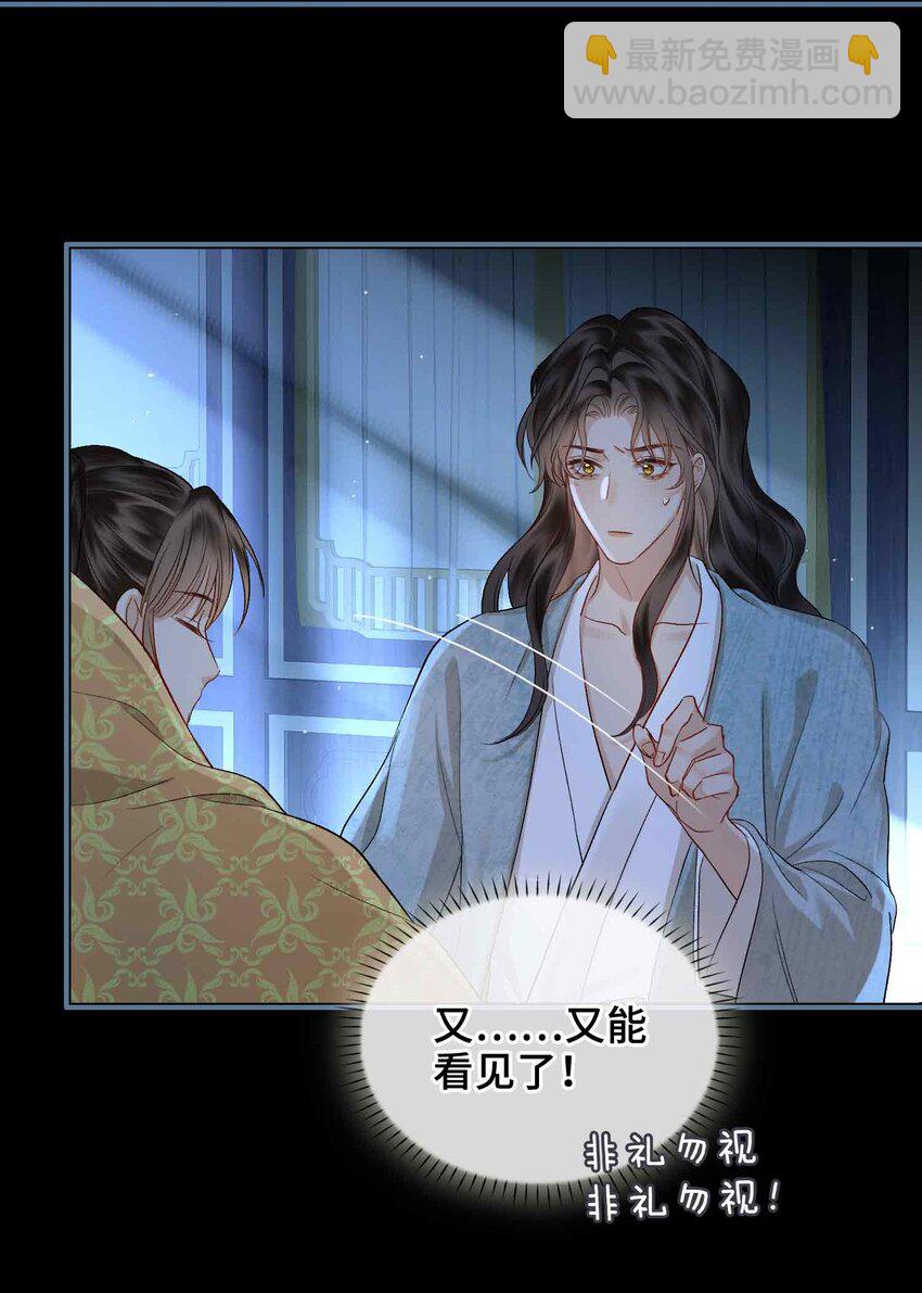 09 风雨欲来(1/2)-第9话