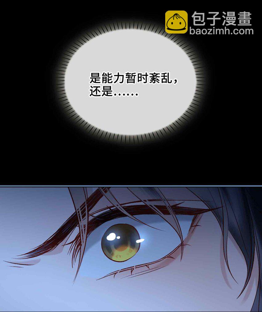 09 风雨欲来(1/2)-第9话