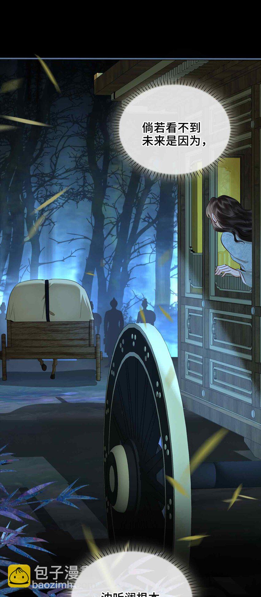 09 风雨欲来(1/2)-第9话