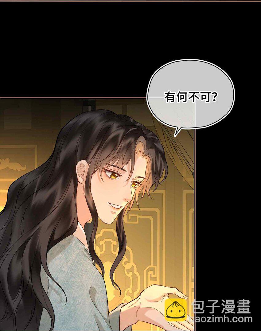 09 风雨欲来(1/2)-第9话