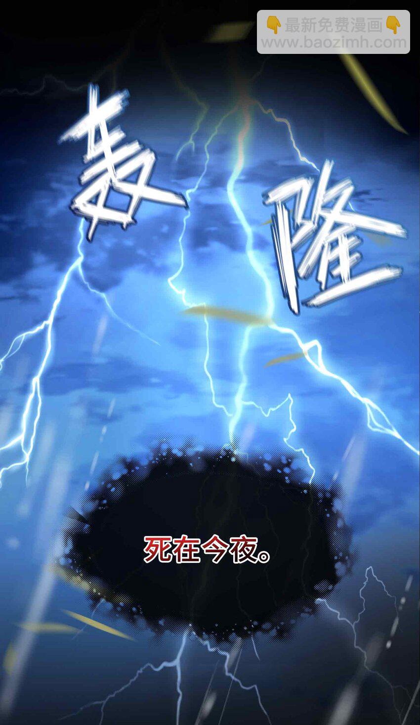 09 风雨欲来(1/2)-第9话