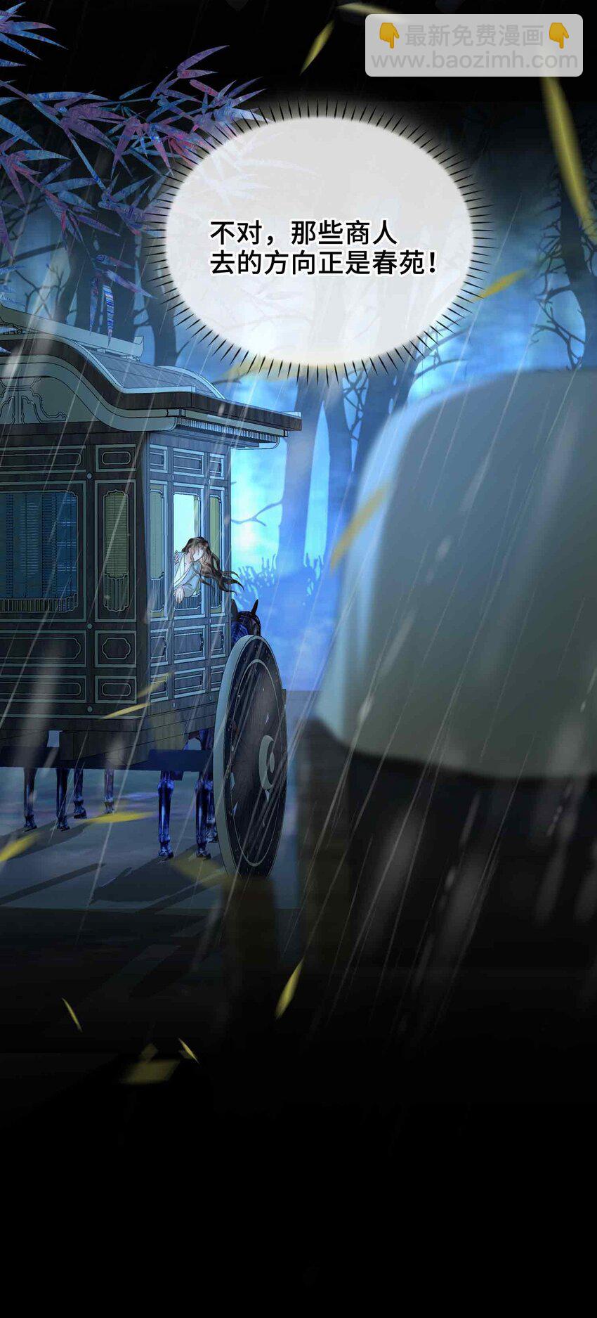 09 风雨欲来(1/2)-第9话