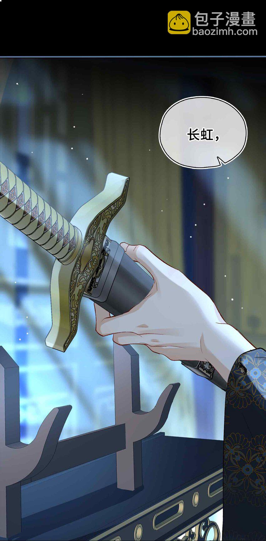 09 风雨欲来(1/2)-第9话