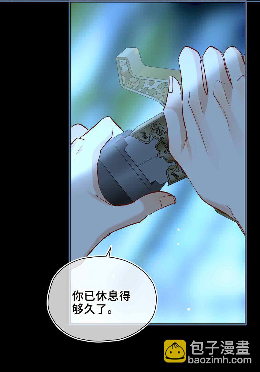 09 风雨欲来(1/2)-第9话