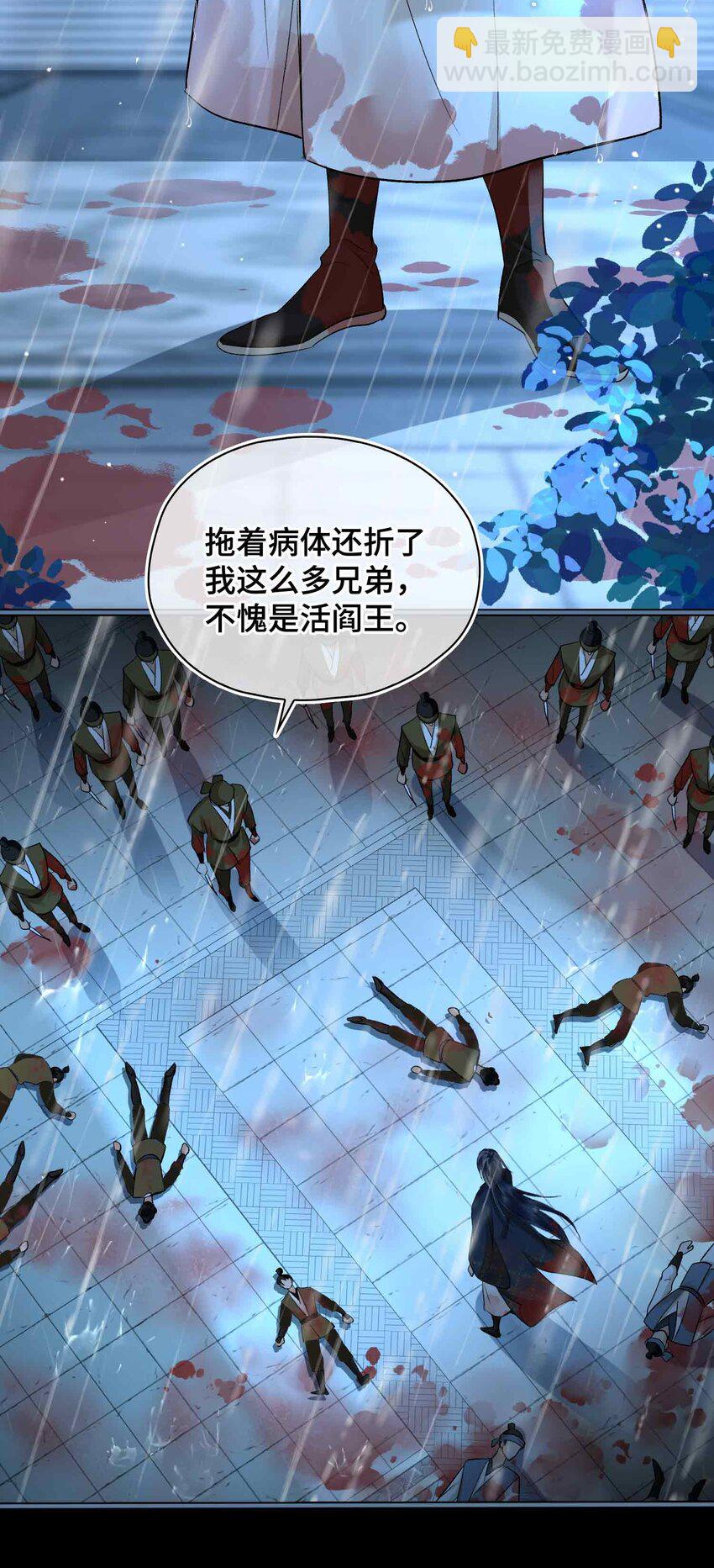 09 风雨欲来(1/2)-第9话