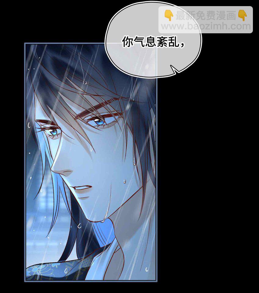 09 风雨欲来(1/2)-第9话