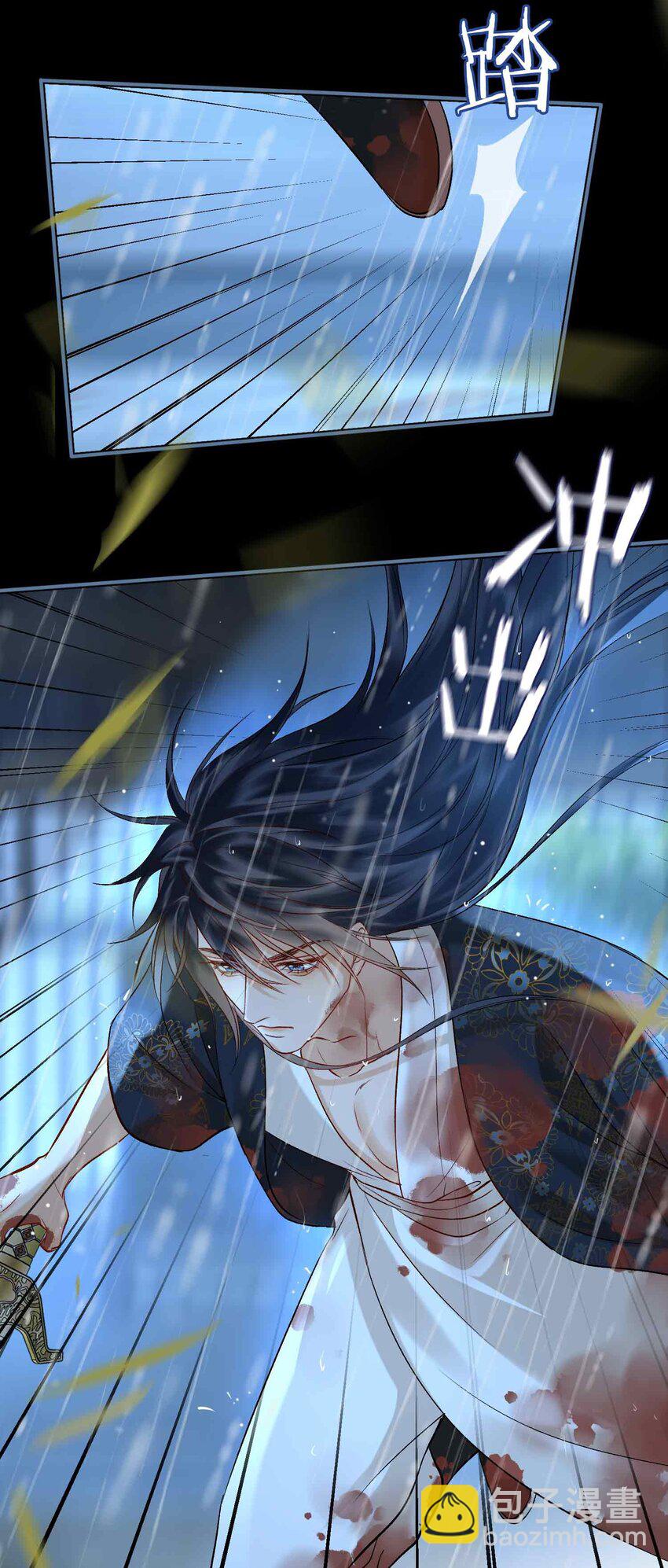 09 风雨欲来(1/2)-第9话