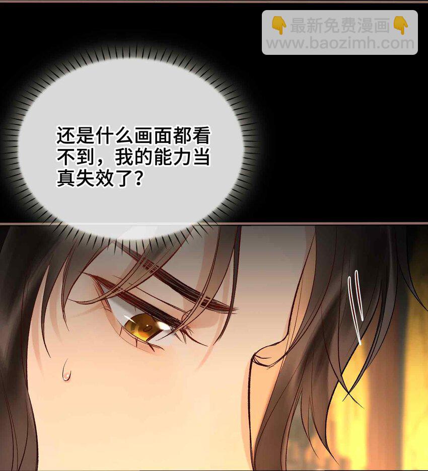 09 风雨欲来(1/2)-第9话