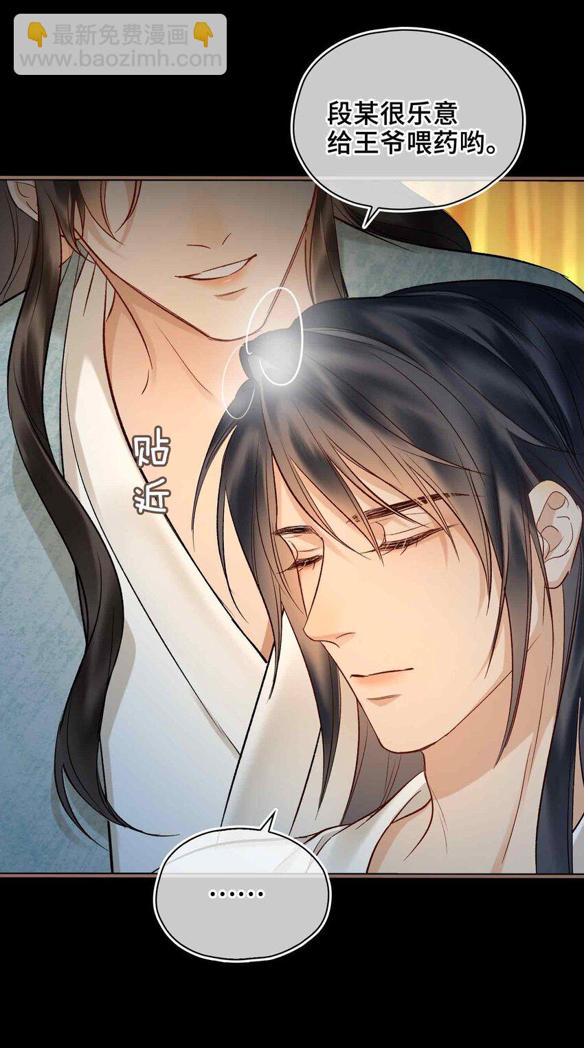 09 风雨欲来(1/2)-第9话