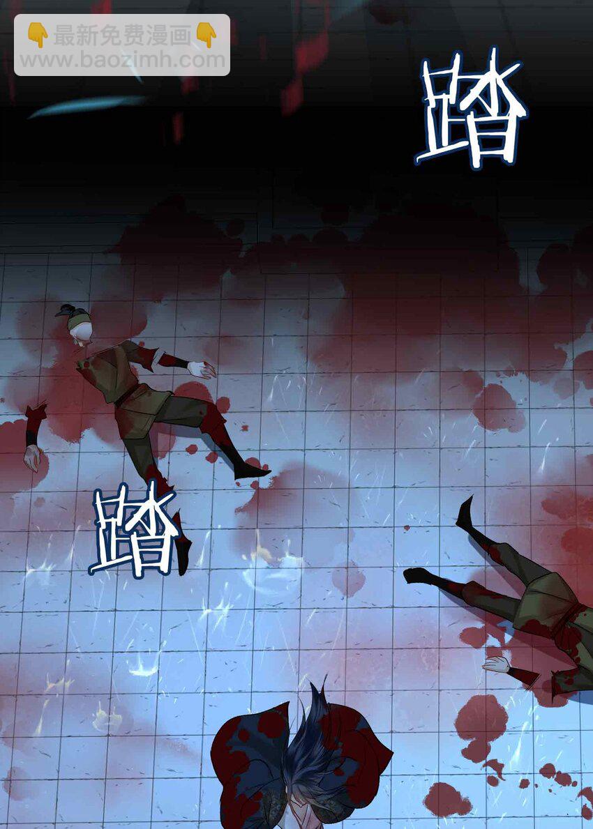 10 只为你(1/2)-第11话