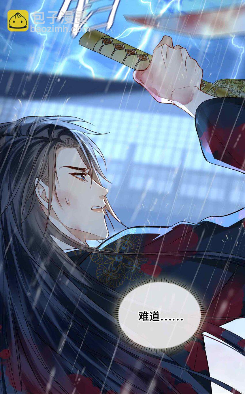 10 只为你(1/2)-第11话