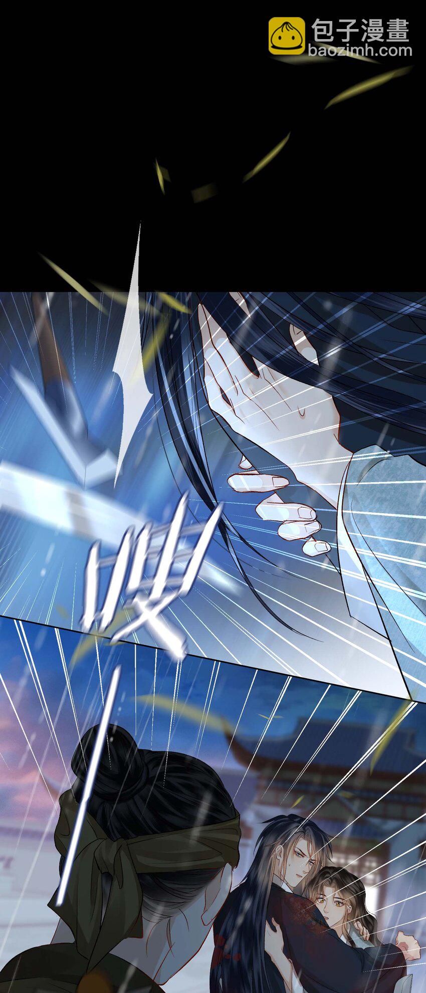 10 只为你(1/2)-第11话