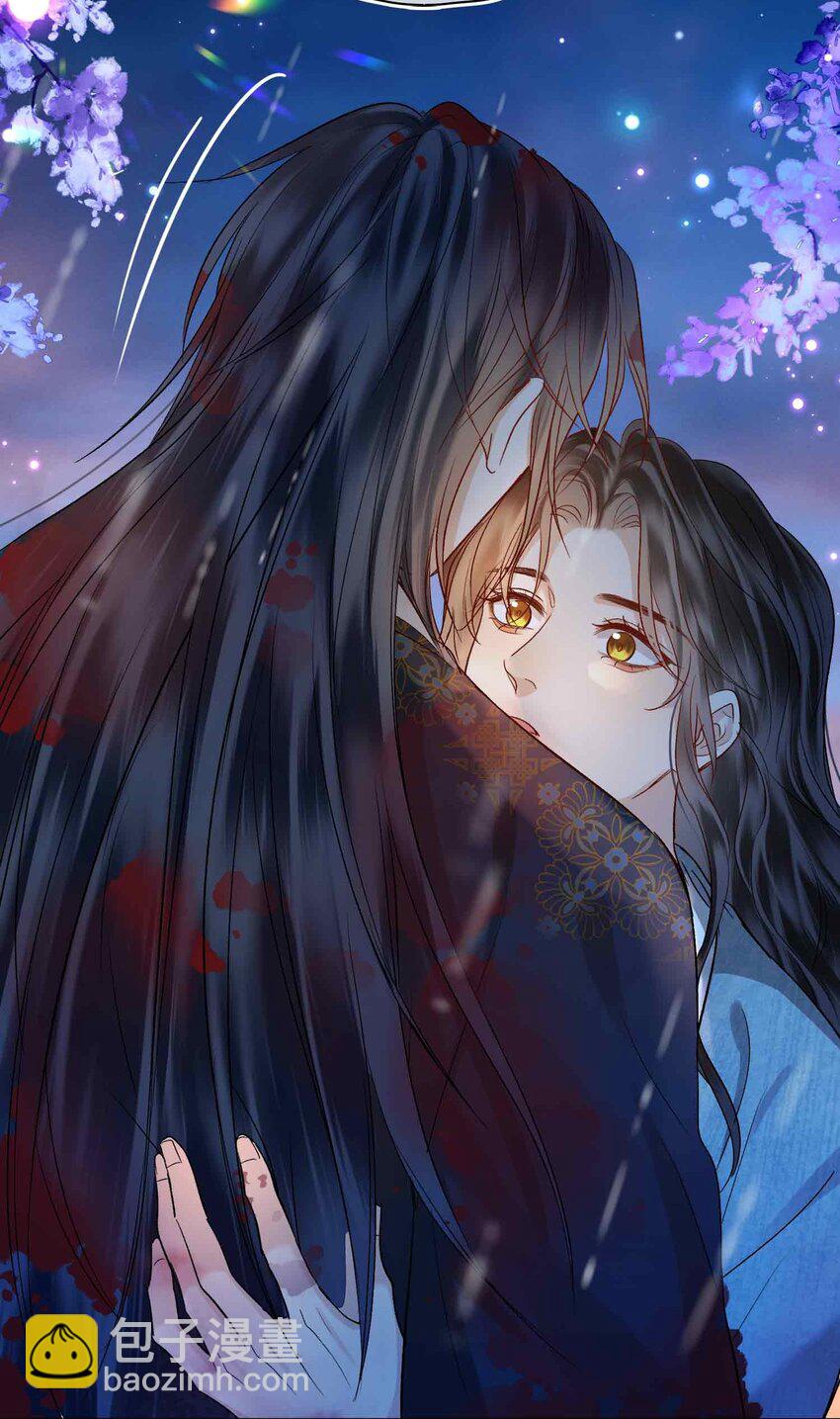 10 只为你(1/2)-第11话