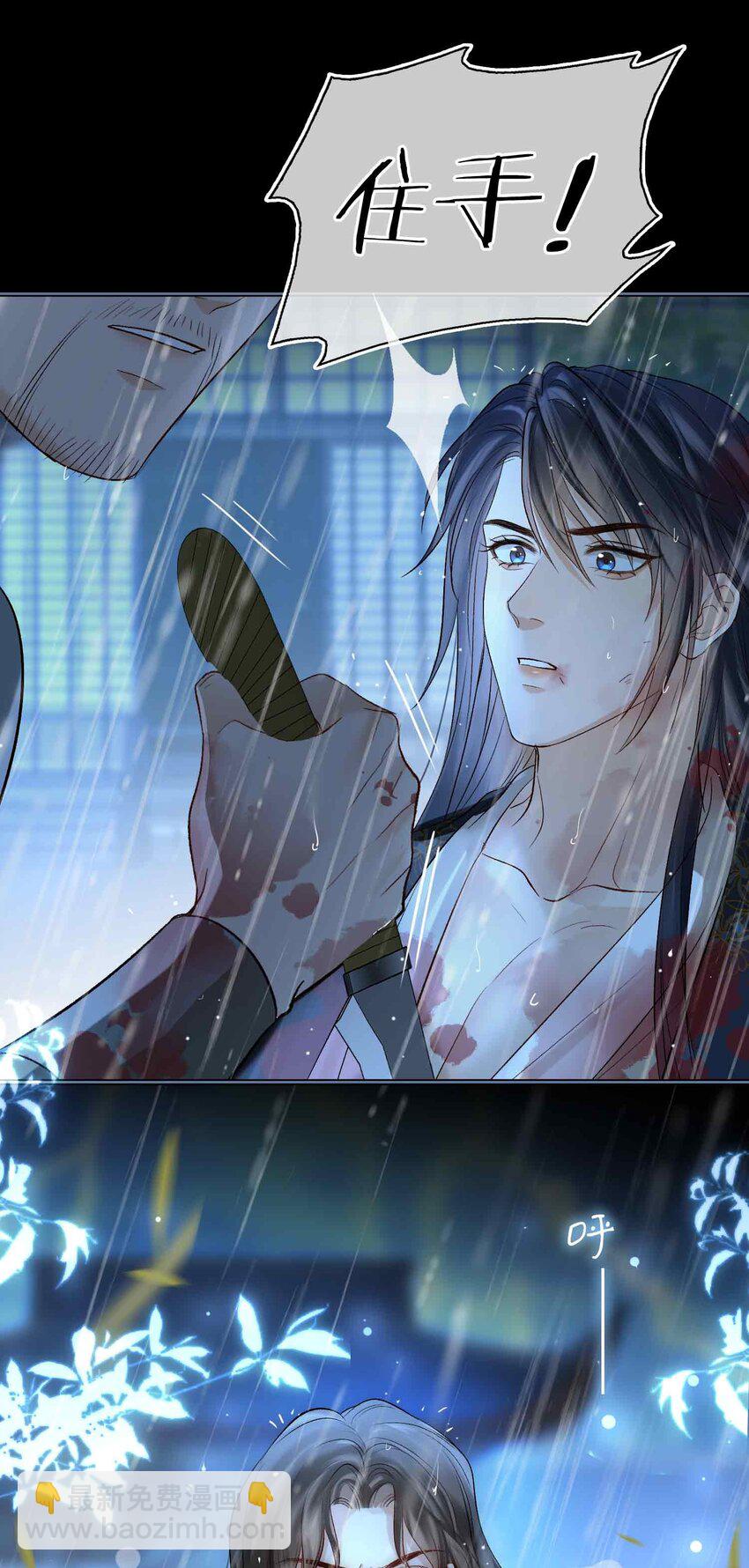 10 只为你(1/2)-第11话