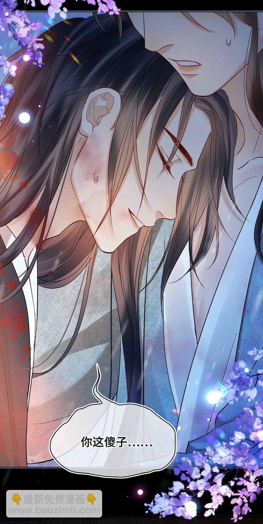 10 只为你(1/2)-第11话