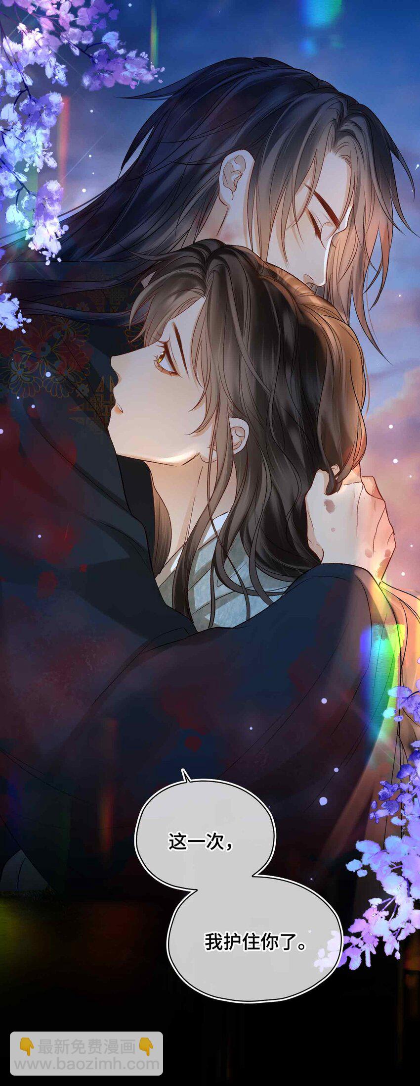 10 只为你(1/2)-第11话