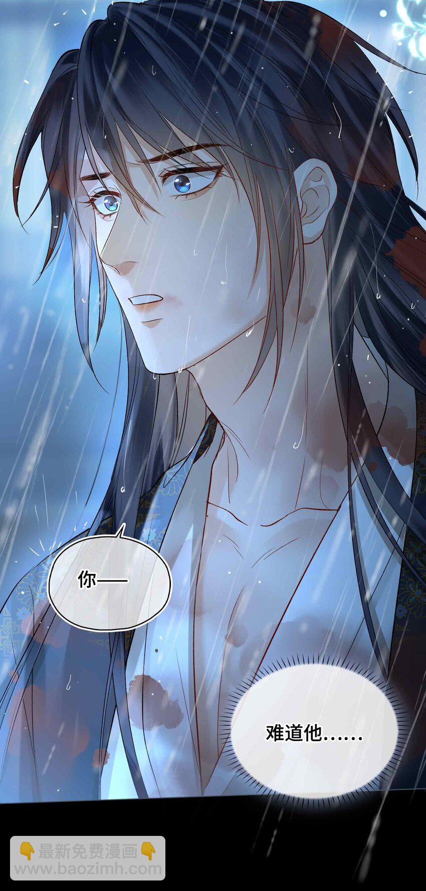 10 只为你(1/2)-第11话