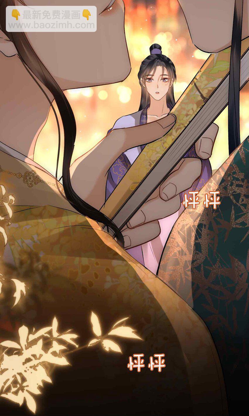 13 酒会男伴(1/2)-第15话