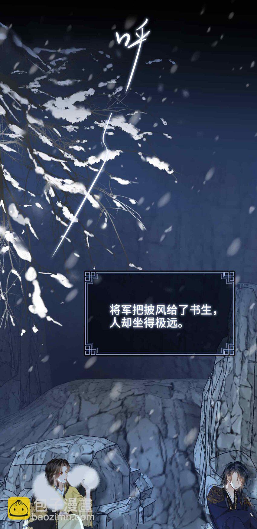 13 酒会男伴(1/2)-第15话