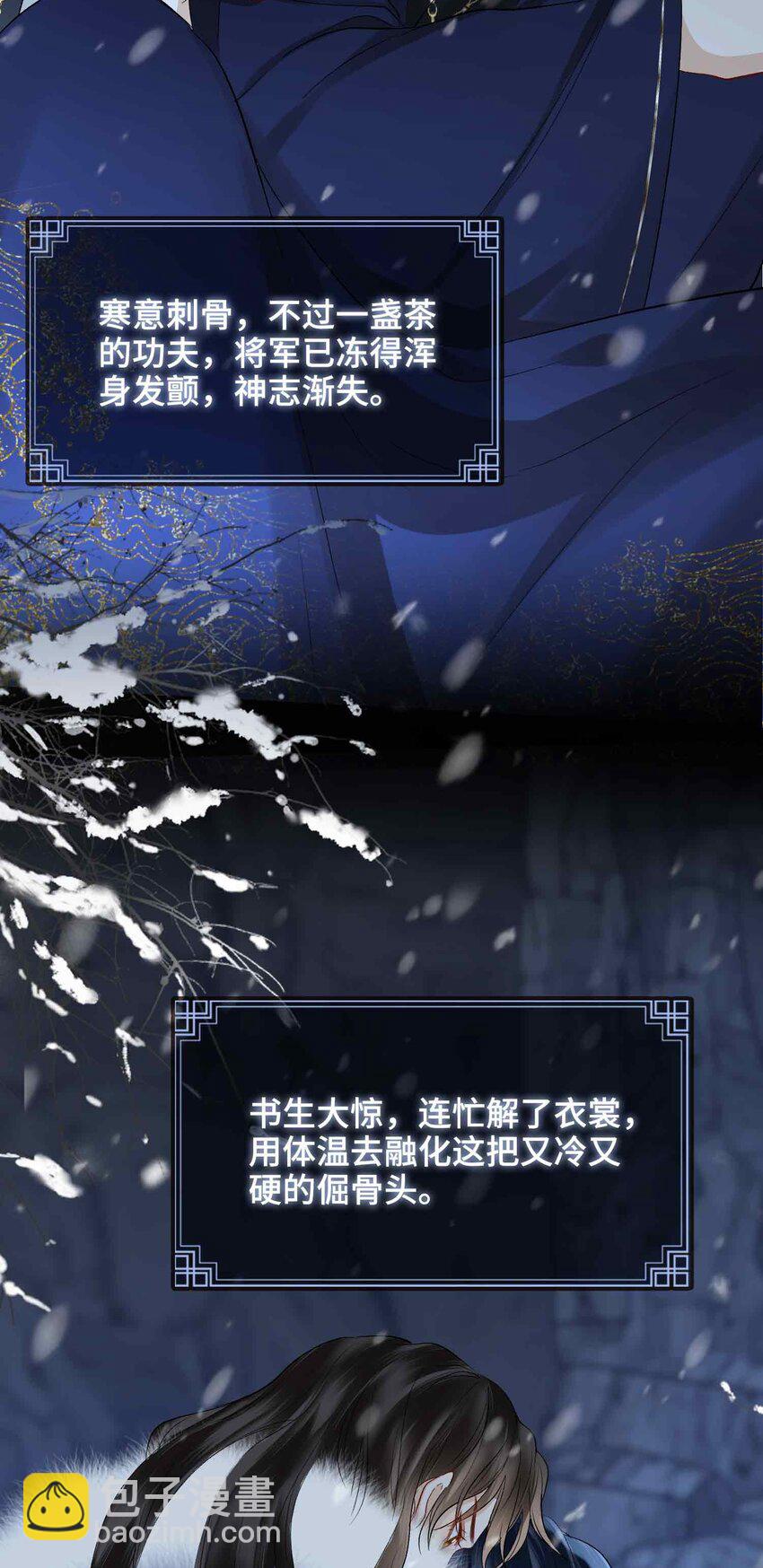 13 酒会男伴(1/2)-第15话