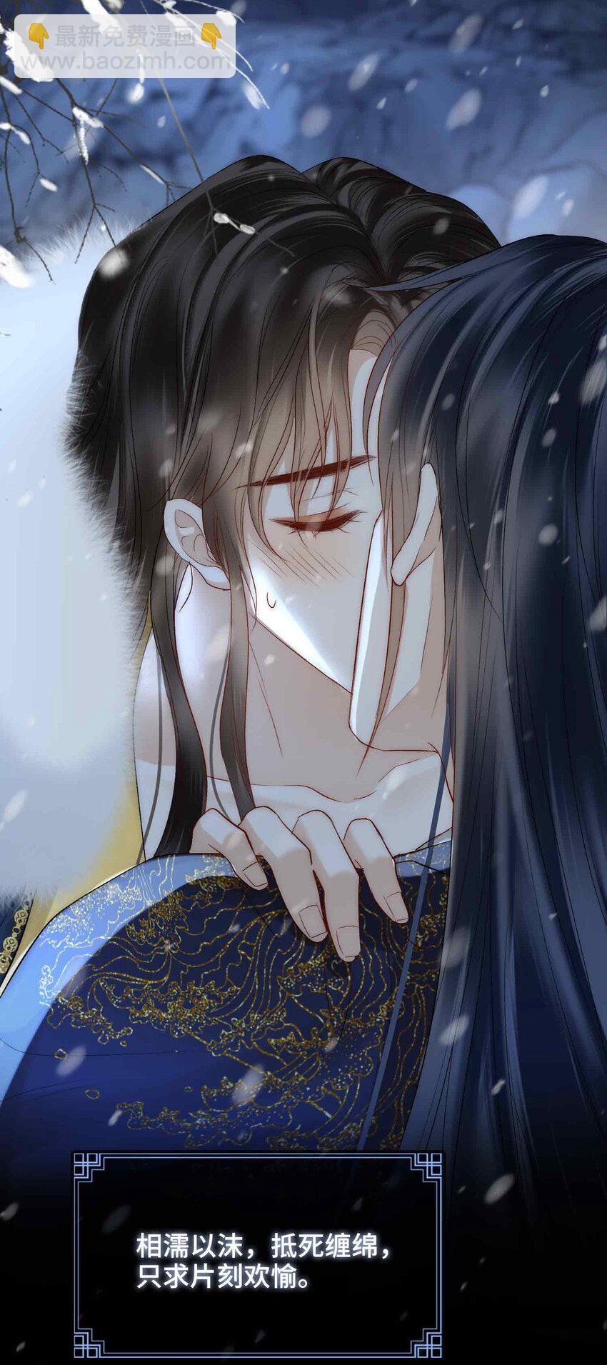 13 酒会男伴(1/2)-第15话