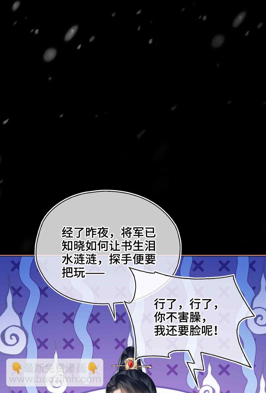 13 酒会男伴(1/2)-第15话