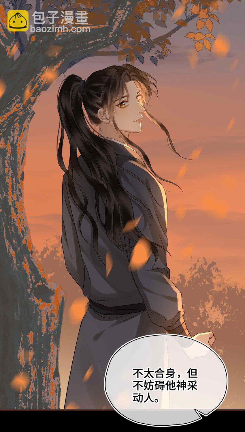 13 酒会男伴(1/2)-第15话