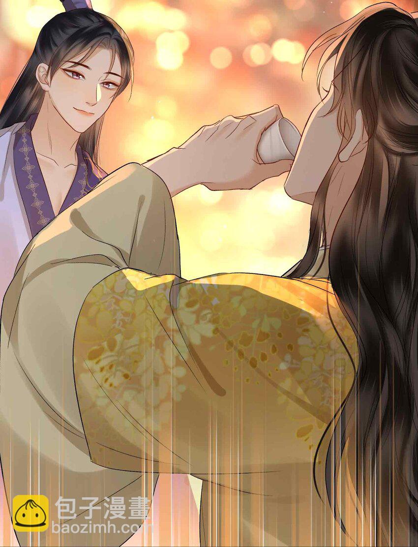 13 酒会男伴(1/2)-第15话