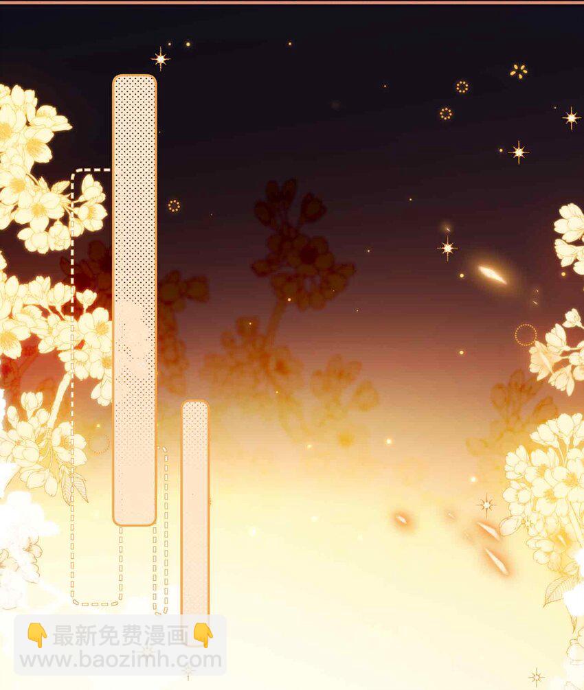 13 酒会男伴(1/2)-第15话