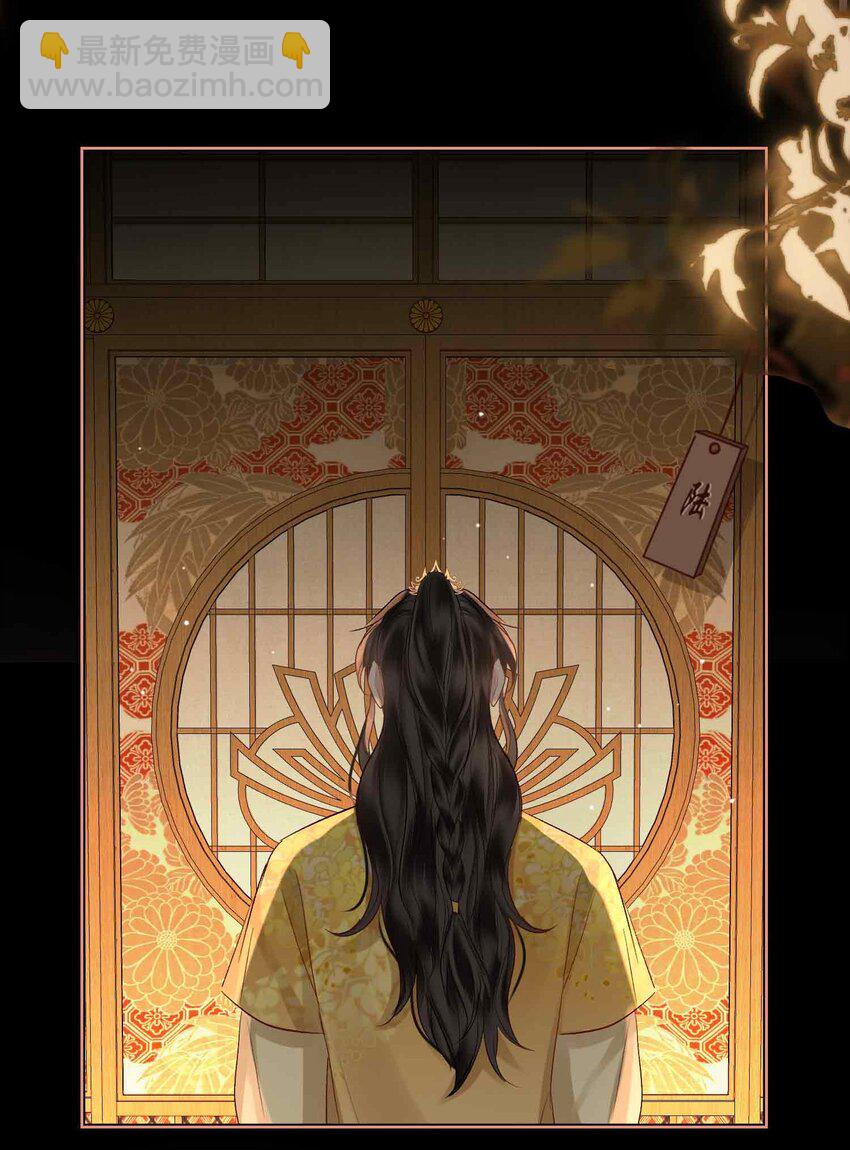 13 酒会男伴(1/2)-第15话