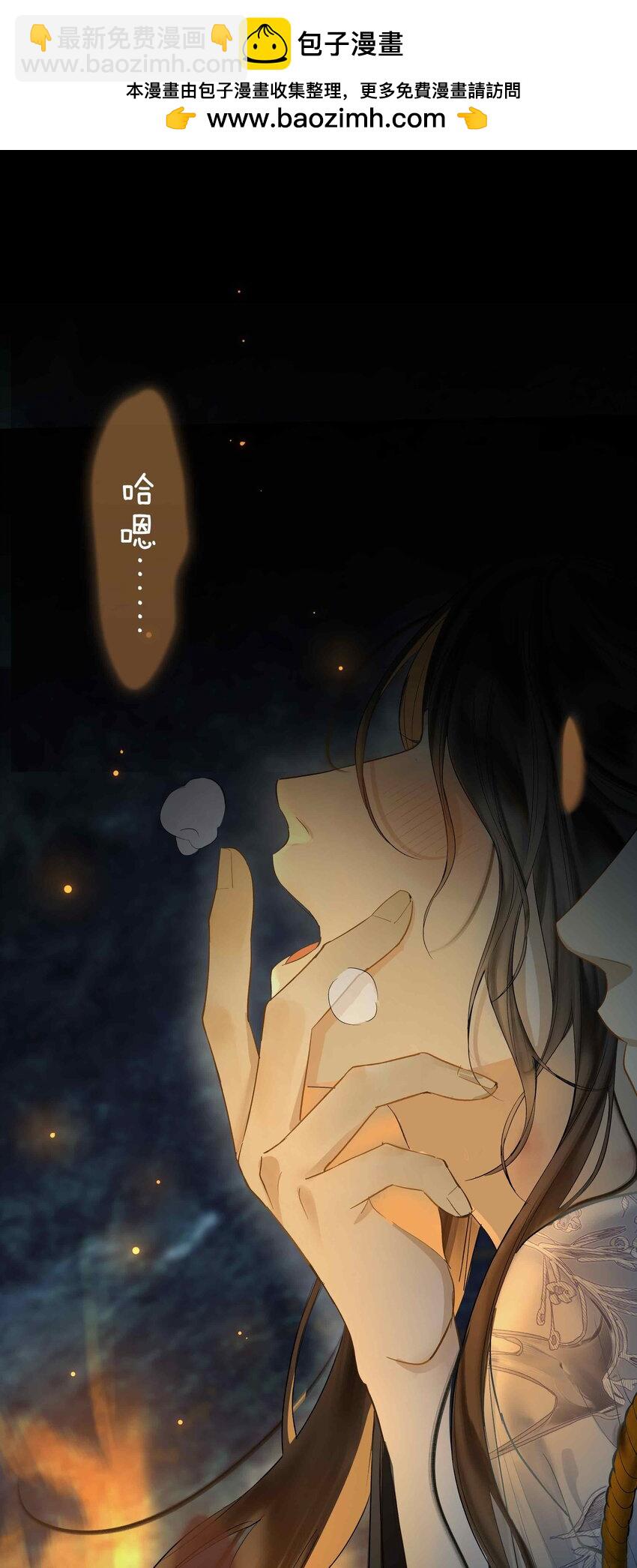 01 你想得到我的什么(1/2)-第1话